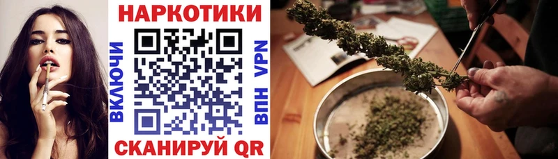 Как найти закладки Кунгур Кокаин A-PVP ГАШИШ Канабис МЕФ