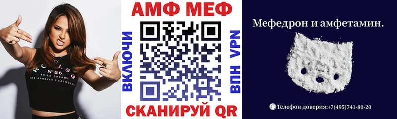цены наркотик  гидра как войти  Amphetamine 97%  Кунгур 