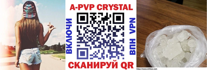 ОМГ ОМГ зеркало Кунгур APVP СК КРИС наркошоп
