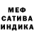 Первитин винт MoD iKONE