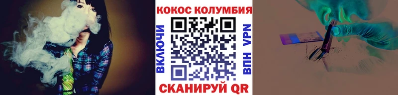 блэк спрут как войти  Кунгур  КОКАИН 99%  купить наркотики цена 