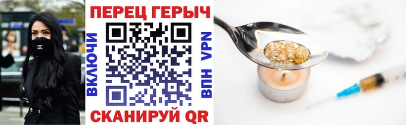 OMG как зайти  Кунгур  ГЕРОИН герыч  цены наркотик 