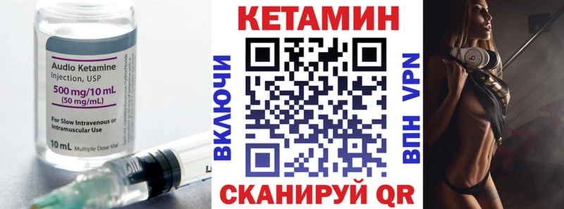 КЕТАМИН ketamine  mega онион  Кунгур 
