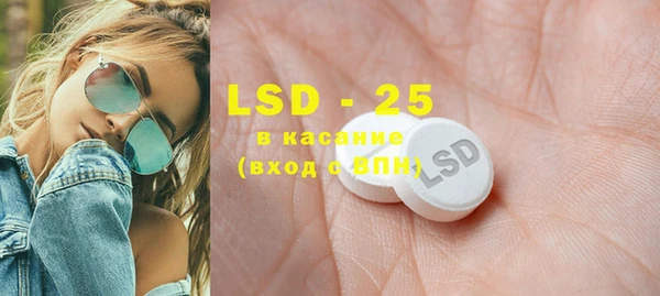 стафф Балахна