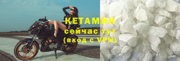 стафф Балахна