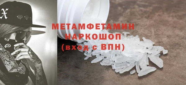 стафф Балахна