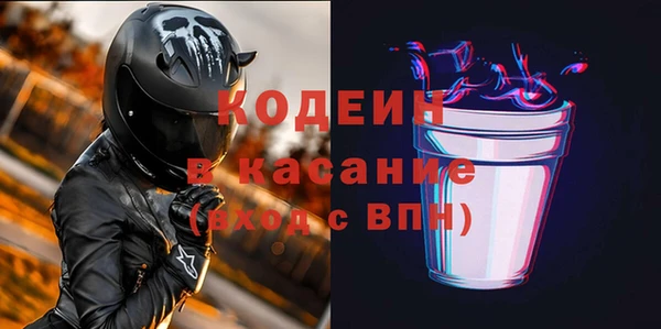 прущие крисы Балабаново