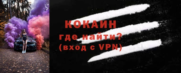 стафф Балахна