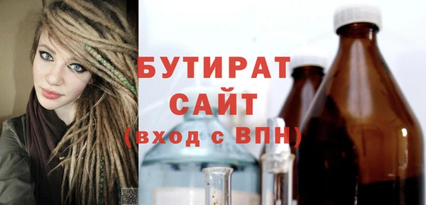 прущие крисы Балабаново