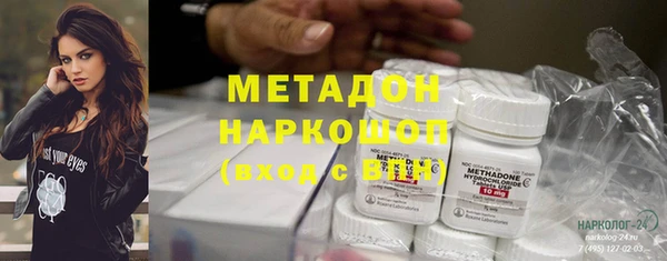 стафф Балахна