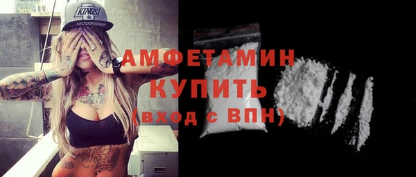 прущие крисы Балабаново