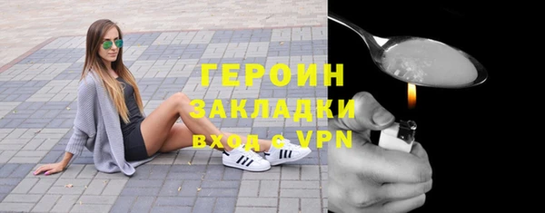 стафф Балахна