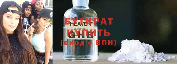 стафф Балахна