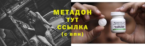 прущие крисы Балабаново