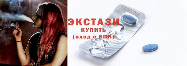 прущие крисы Балабаново