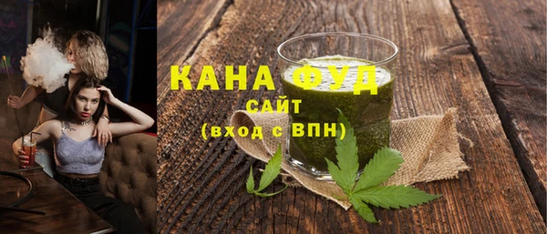 стафф Балахна