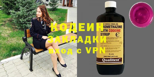 прущие крисы Балабаново