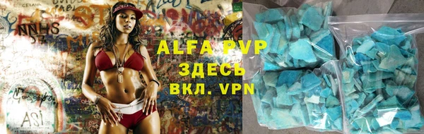 прущие крисы Балабаново