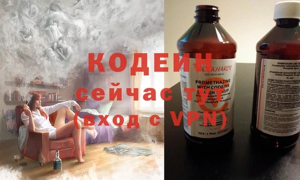 прущий лед Зеленокумск