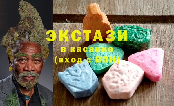 стафф Балахна