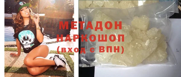 стафф Балахна