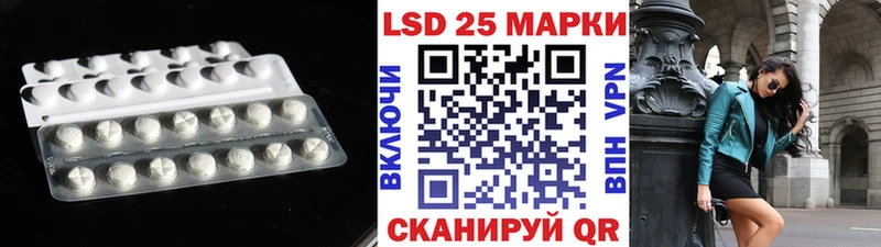 купить   мега ТОР  Лсд 25 экстази кислота  Кунгур 