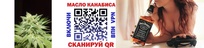 Дистиллят ТГК концентрат  купить  сайты  Кунгур 