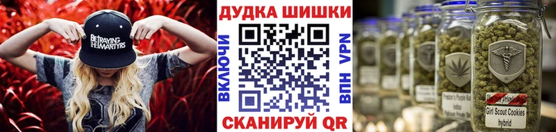 Марихуана планчик Кунгур